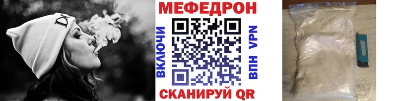 Как найти наркотики Усть-Катав Гашиш МЕТАМФЕТАМИН Галлюциногенные грибы Мефедрон КОКАИН