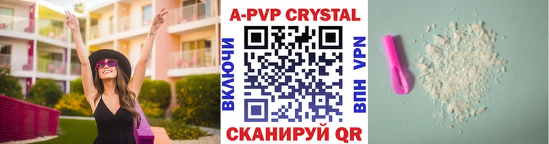 нарко площадка формула  Усть-Катав  Alpha PVP СК КРИС  купить наркоту 