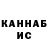 Кетамин VHQ Non Ame