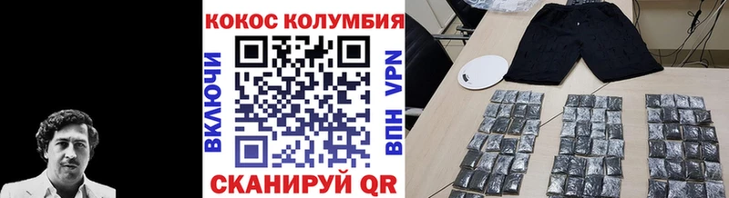 кракен как зайти наркотики Усть-Катав КОКАИН Columbia