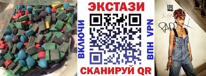 ЭКСТАЗИ диски  кракен ONION  Усть-Катав 
