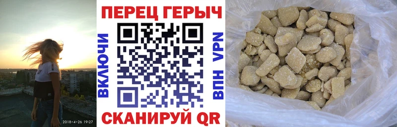 ГЕРОИН герыч  Усть-Катав 