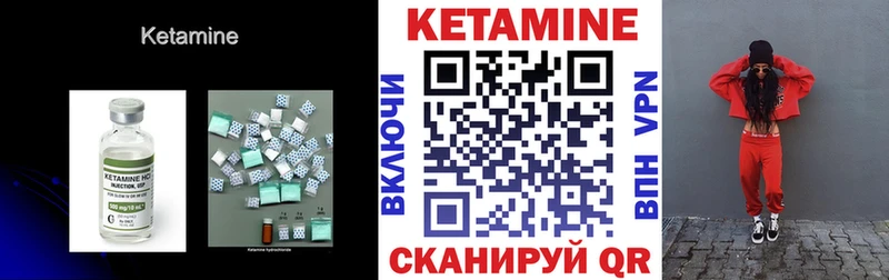 ссылка на мегу ссылка  Усть-Катав  КЕТАМИН VHQ 