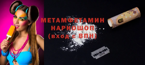 mix Нея