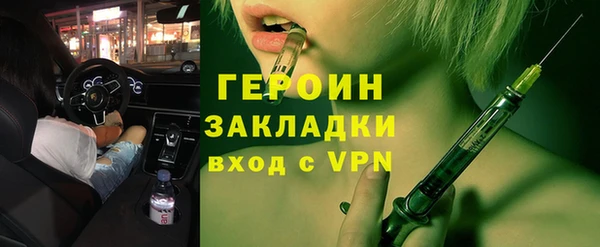 mix Нея