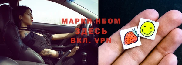 гашиш Нефтегорск
