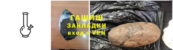 синтетический гашиш Нефтекумск