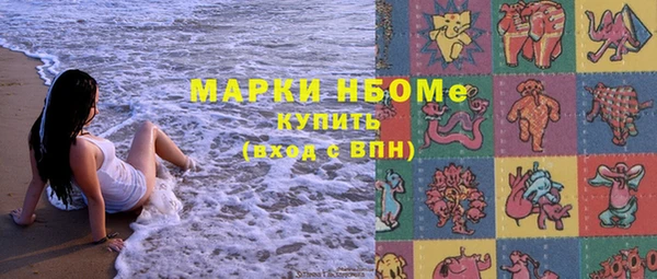 синтетический гашиш Нефтекумск