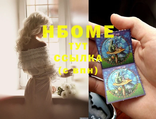 mix Нея