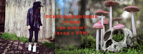синтетический гашиш Нефтекумск