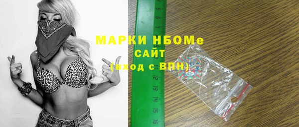 синтетический гашиш Нефтекумск
