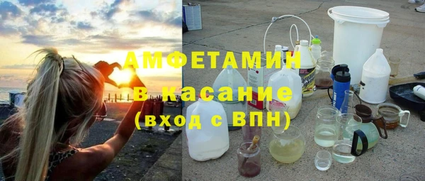 синтетический гашиш Нефтекумск