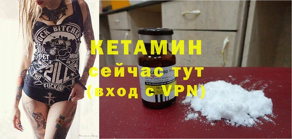 синтетический гашиш Нефтекумск