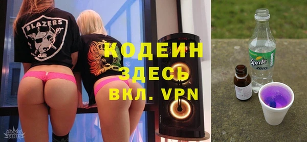 mix Нея
