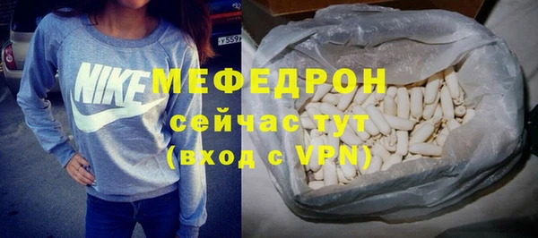 синтетический гашиш Нефтекумск