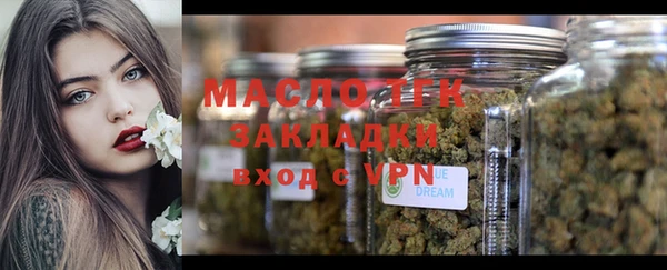 синтетический гашиш Нефтекумск