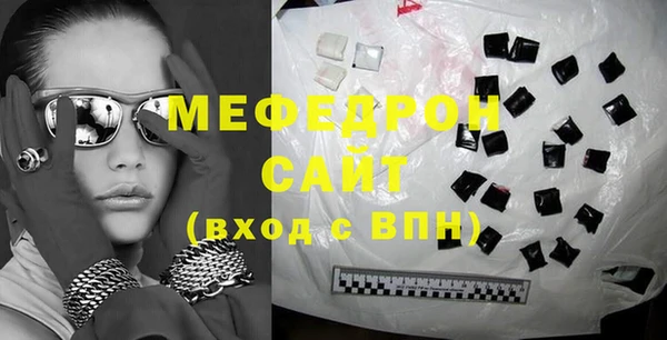 mix Нея