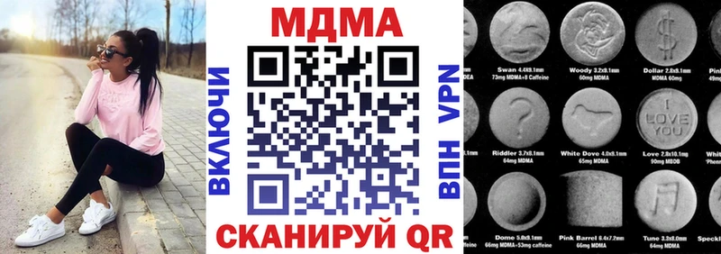 MDMA Molly  Усть-Катав 