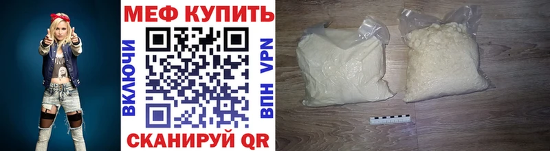 МЕФ кристаллы Усть-Катав