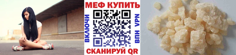 где можно купить Усть-Катав MEGA как войти МЯУ-МЯУ мука