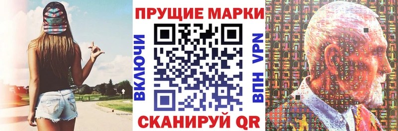 Марки 25I-NBOMe 1,5мг  это какой сайт  Усть-Катав 