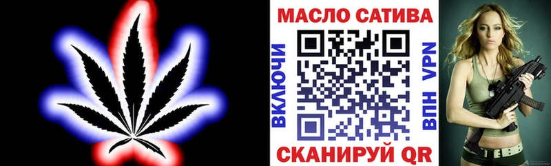 гидра как войти  Усть-Катав  ТГК вейп 