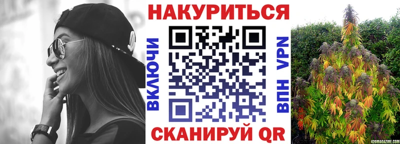Каннабис план  как найти   Усть-Катав 